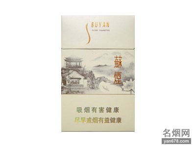 苏烟(瑞星)香烟价格表（多少钱一包）